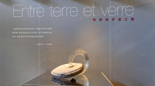 Entre Ciel et Terre Christine Fanbre Shanghaï Taïwan