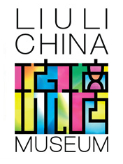 Logo Liuli China Museum logo Liuliu Shanghaï